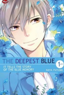 Читать мангу The Deepest Blue / Глубокий синий / Saihate no Ao онлайн