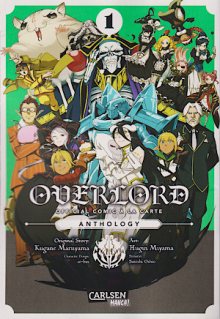 Читать мангу Overlord Official Comic A La Carte / Повелитель: официальный спин-офф онлайн