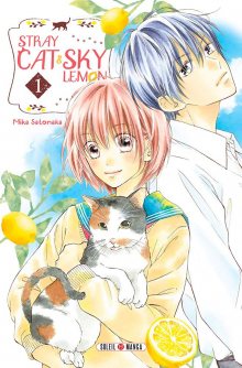 Читать мангу Sky-blue Lemon and Stray Cat / Небесно-голубой лимон и бродячий кот / Sorairo Lemon to Mayoi Neko онлайн