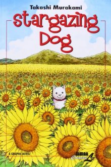 Читать мангу Stargazing Dog / Пёс, смотрящий на звёзды / Hoshi Mamoru Inu онлайн