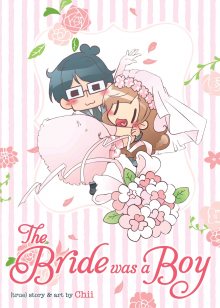 Читать мангу The Bride Was a Boy / Невеста была мальчиком / Hanayome wa Motodanshi. онлайн