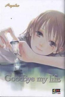 Читать мангу Good-bye My Life / Прощай, жизнь / Sayonara Watashitachi онлайн