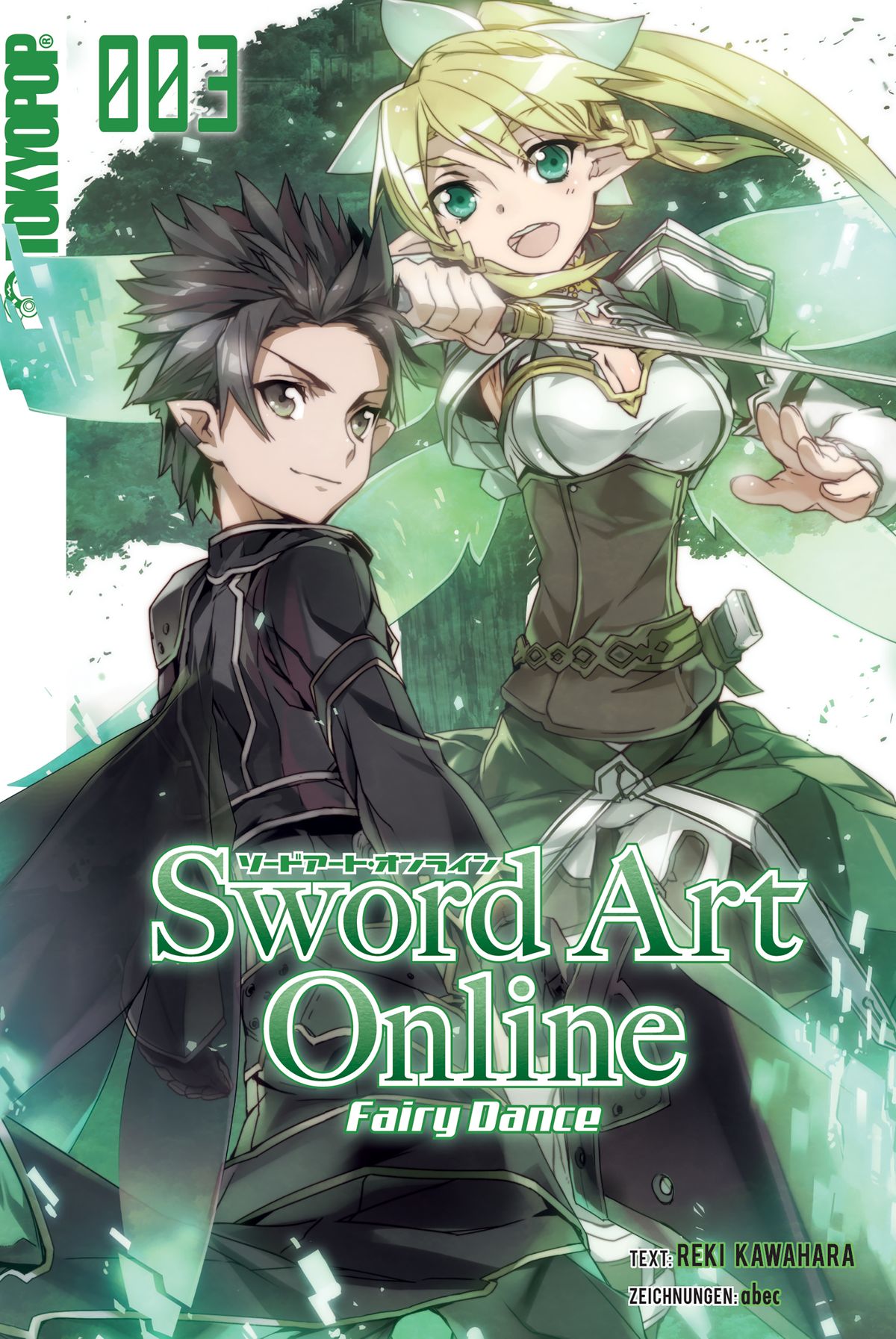 Читать Sword Art Online - Танец фей. Манга онлайн.