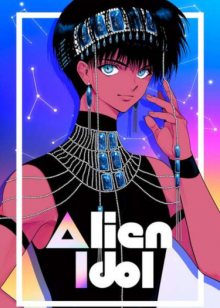 Читать мангу Alien Idol / Инопланетный Айдол онлайн