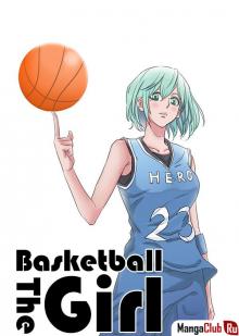 Читать мангу The Basketball Girl / Баскетболистка онлайн