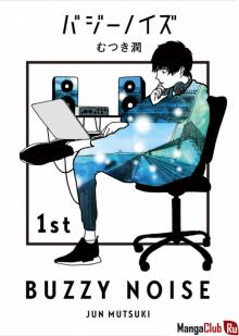 Читать мангу Buzzy Noise / Гудящий шум онлайн