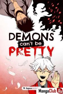 Читать мангу Demons can\'t be pretty / Демонам тоже нужно образование! онлайн