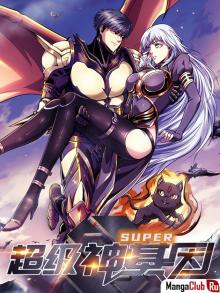 Читать мангу Super God Gene / Ген Супербога онлайн