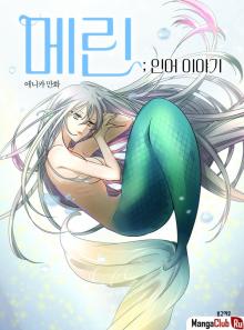 Читать мангу Merin; Mermaid story / Мери́н; история русалки онлайн