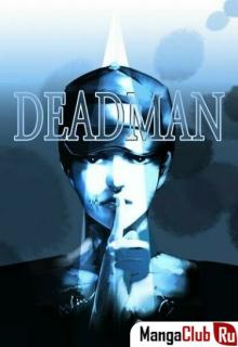 Читать мангу Deadman (Ssuk) / Мертвец онлайн