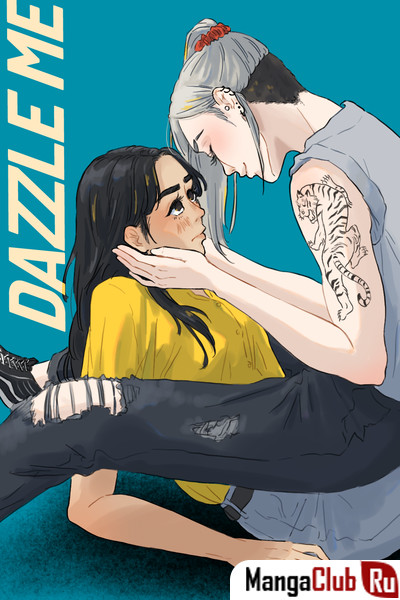 Hentailib me manga list. Порази меня Манга. Dazzle me Shiho Naito. Dazzle me shihho & Naito Manga. Dazzle Manga.