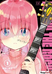 Читать мангу Bocchi the Rock! / Одинокий Рокер онлайн