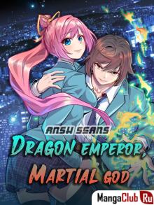 Читать мангу Dragon Emperor Vakyrie / Император Драконов, Воинственный Бог онлайн