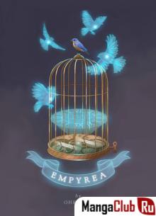 Постер к комиксу ЭМПАРИЯ