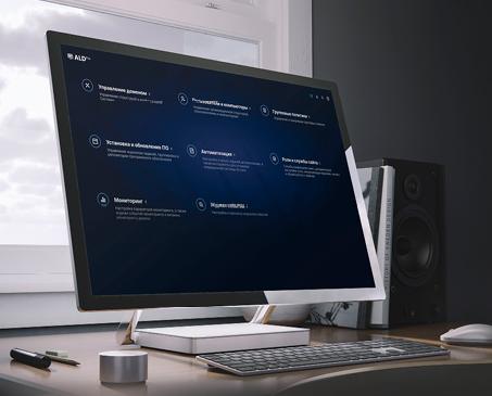 ������ ����� �������� �������� �� ALD Pro ��� Linux